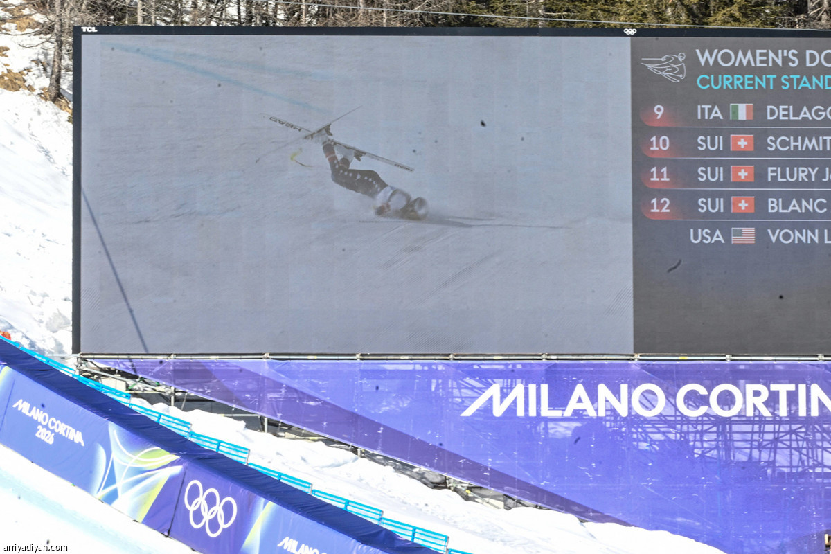 سقوط قبل النهاية