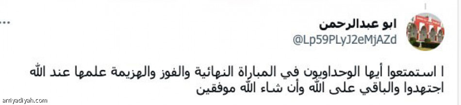 الدفاع أولا.. 
لا ترجعوا بدون الكأس