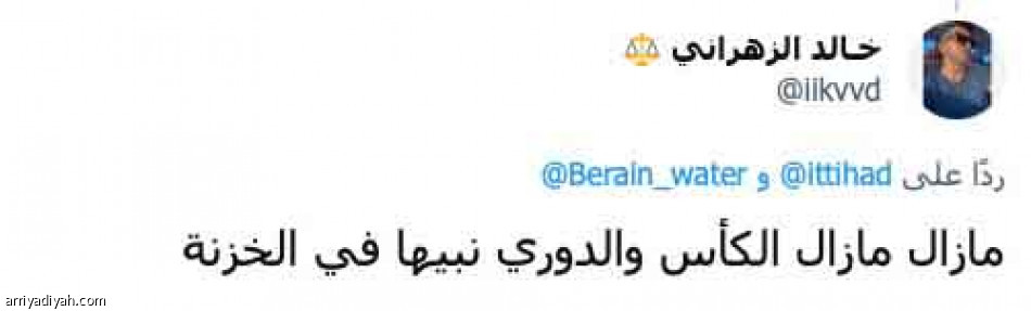 بعد السوبر..
هاتوا الدوري