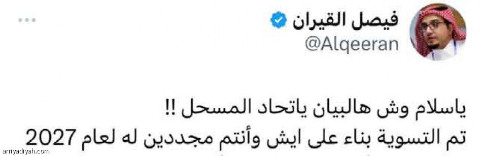 خسارة كبيرة.. 
ارحل غير مأسوف عليك