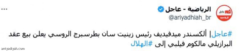 رفض.. موافقة.. ورحيل..
تثير انقسام الهلاليين