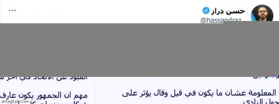 اضبطوا المستهترين..
النصر أهم