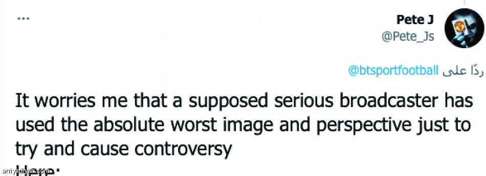 هدف جدلي..
يشرع التأهل