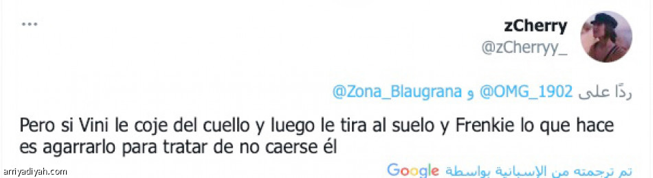 «سخيف معتوه..
أي حكام في إسبانيا؟!»