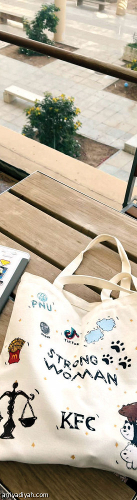 «شاليه» 
يمهد طريق أميرة