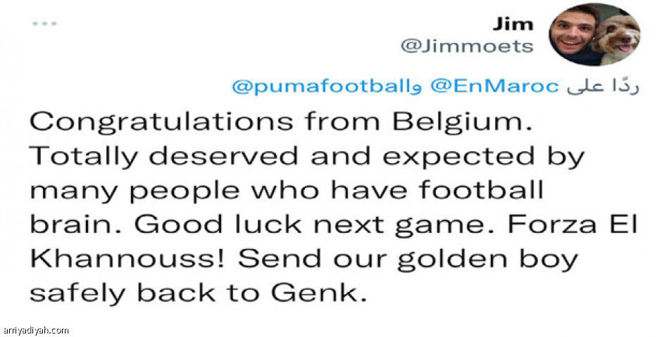 أسود الأطلس.. 
انتصار هائل ومستحق