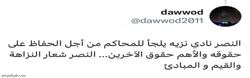 نادينا نزيه.. 
خذوه ورجعوا الباقي